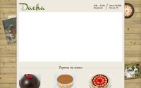 dacha-bakery.ru