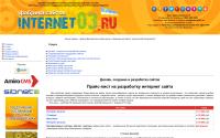 internet03.ru