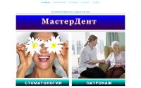 masterdent-buryatia.ru