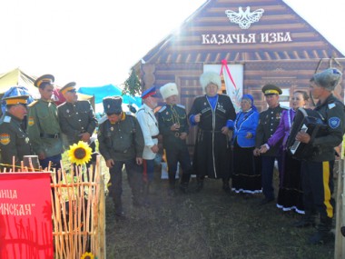 Республиканский фестиваль казачьей культуры