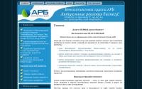 arb-consult.ru