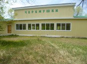 Джидинский район Черемушки