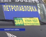 Маршрутчики джида война