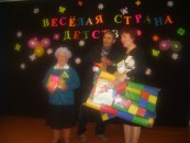 Мы тоже были детьми…