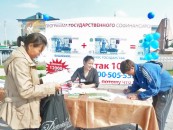 Подумай о завтрашнем дне