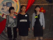 Учитель года – 2012