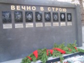 Вечно в строю!