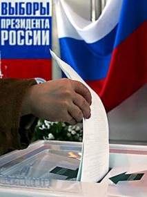 Выборы президента РФ – 4 марта