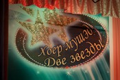 джида две звезды концерт петропавловка руководители района