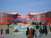 Спортивный праздник