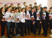 Джидинский район Вручению паспортов