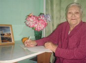 Переписка продолжается…
